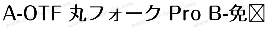 A-OTF 丸フォーク Pro B字体转换